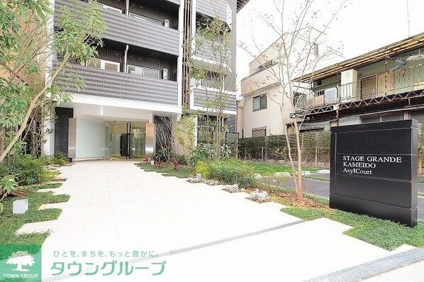 ステージグランデ亀戸アジールコートの物件内観写真